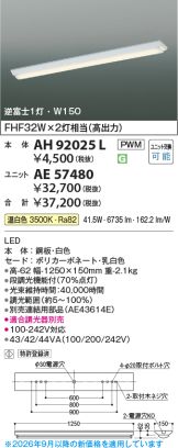 AE57480