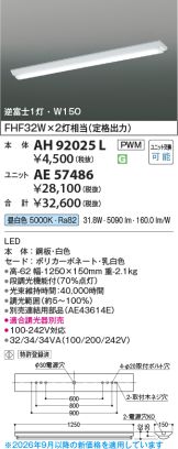 KAE57486
