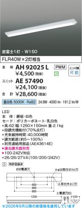 KAE57490