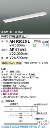 AE57492