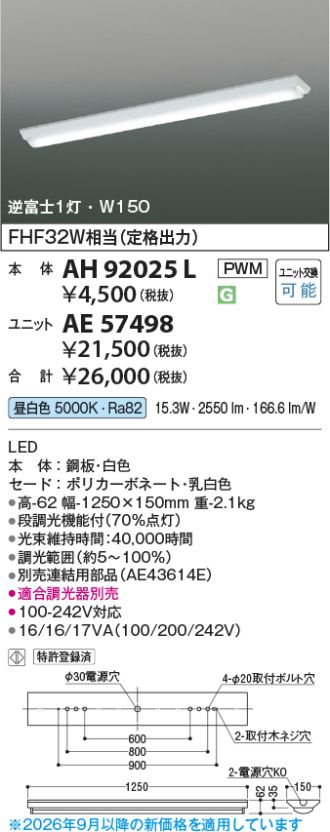 KAE57498