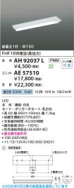 AE57510