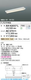 AE57511