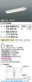 AE57512