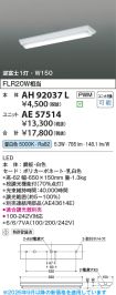 AE57514