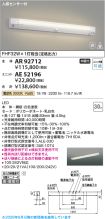 AE52196