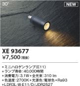 XE93677