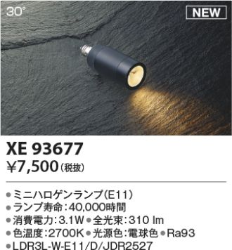XE93677