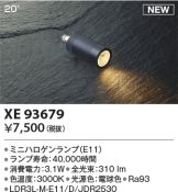 XE93679