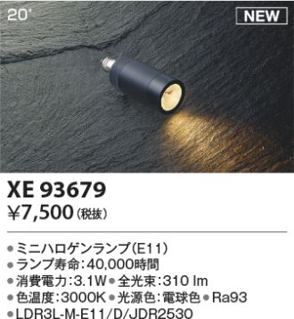 XE93679