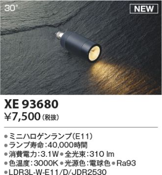 XE93680
