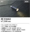 XE93682