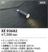 XE93682