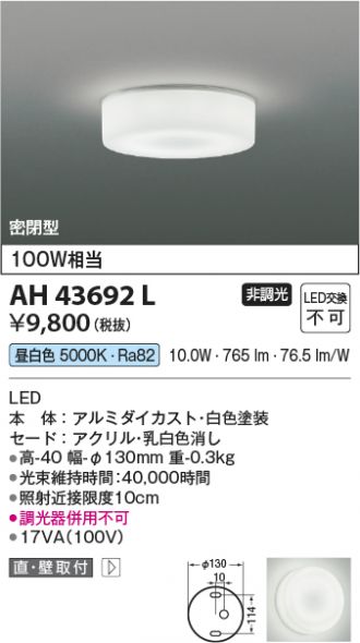 AH43692L