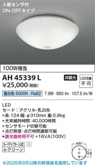 AH45339L