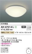 AH47014L