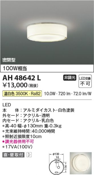 AH48642L