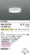 AH52276