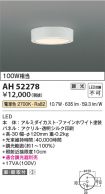 AH52278