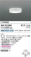 AH52280