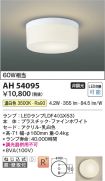 AH54095