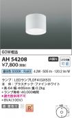 AH54208