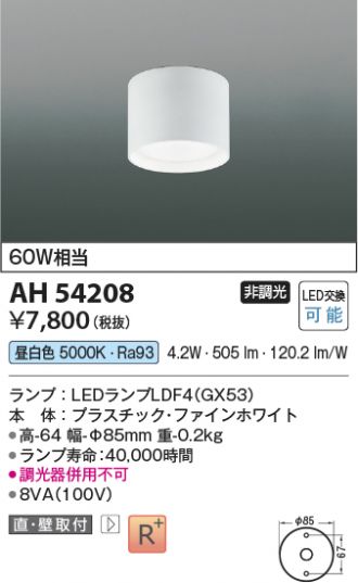AH54208