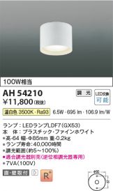 AH54210