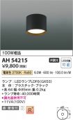 AH54215