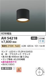 AH54218