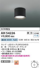 AH54226