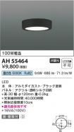 AH55464