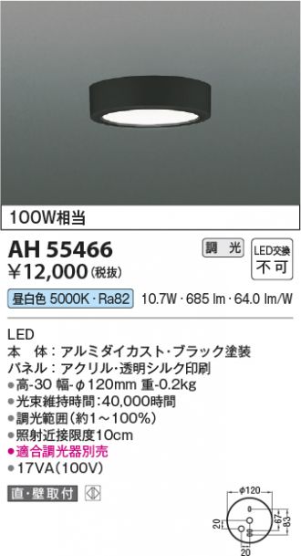 AH55466