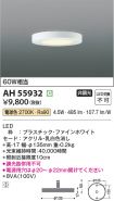 AH55932