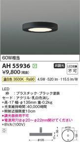 AH55936