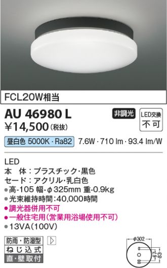 AU46980L