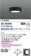 AU50498
