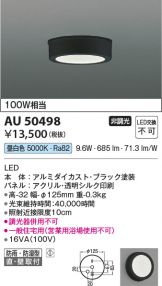 KAU50498