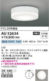 AU52634