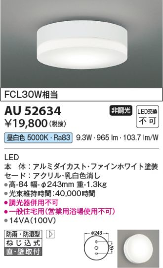 AU52634