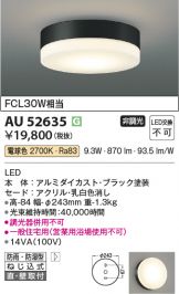 AU52635