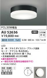 AU52636