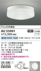 KAU55991