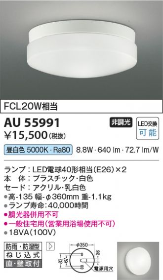 KAU55991