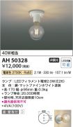 AH50328