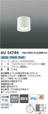AU54784