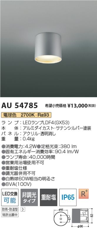 AU54785