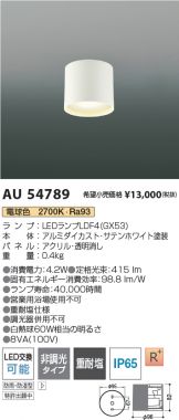 AU54789