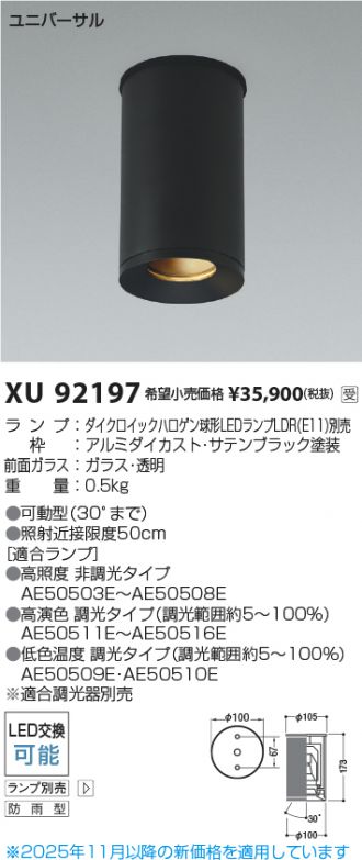 XU92197