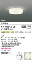 AH48640LB